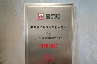 马卡报：今年打入欧冠半决赛的球队，至少可以多获1260万欧奖金